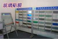 玻璃貼膜 石家莊玻璃貼膜 石家莊建筑玻璃貼膜 窗膜 玻璃貼膜報價-石家莊仕佳商貿