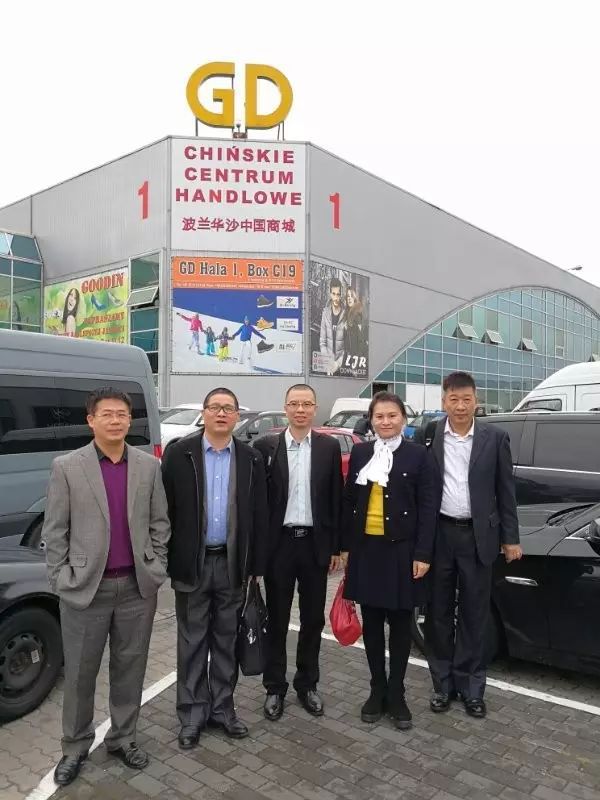 【波蘭】廣東省江門(mén)市商務(wù)局代表團(tuán)訪問(wèn)波蘭