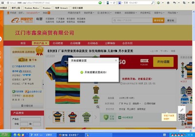 阿里巴巴伙拼活動(dòng)開(kāi)搶提醒任務(wù) 5個(gè)開(kāi)搶提醒一元 輕松簡(jiǎn)單